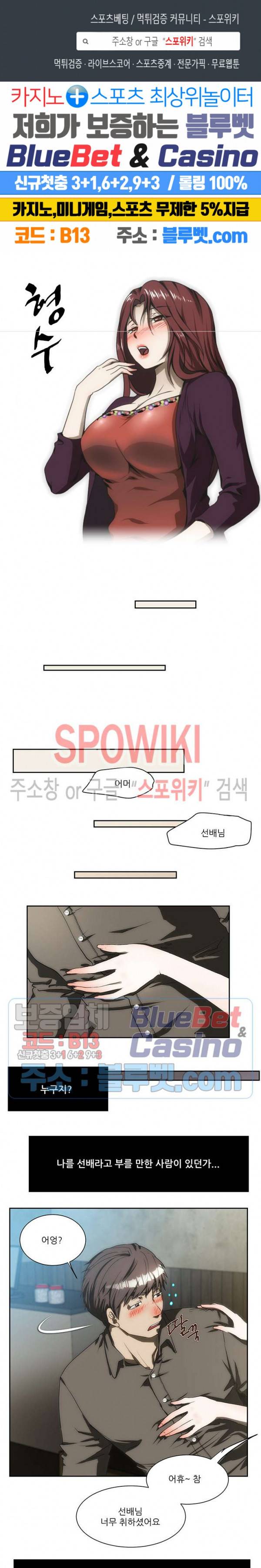 형수 168화 1