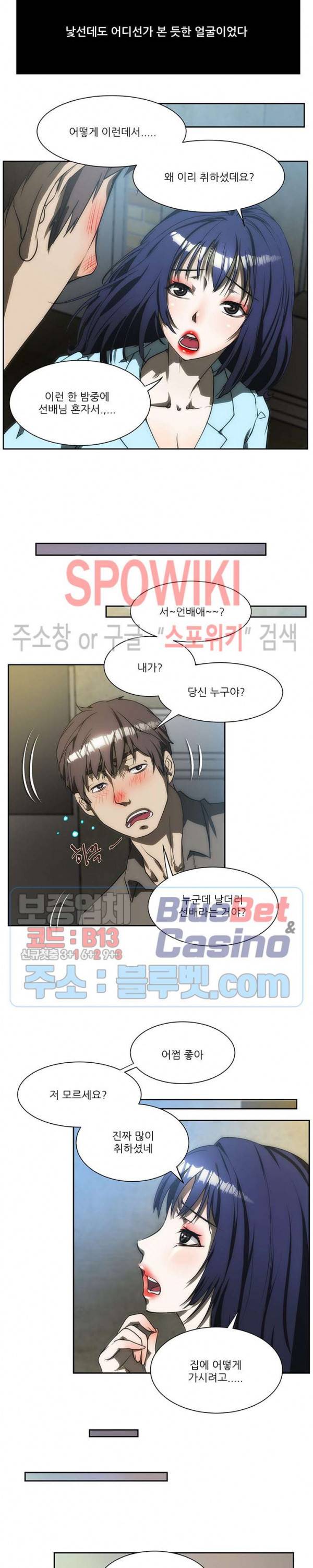 형수 168화 2