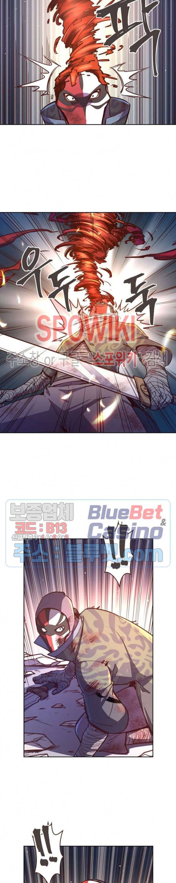 생사결 : 깨어나는 진인 48화 5