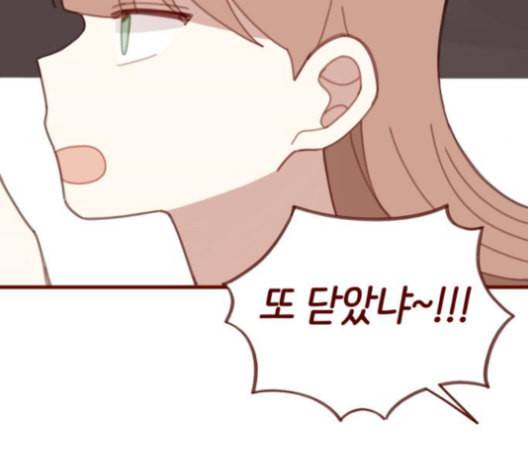 스윗솔티 31화 10