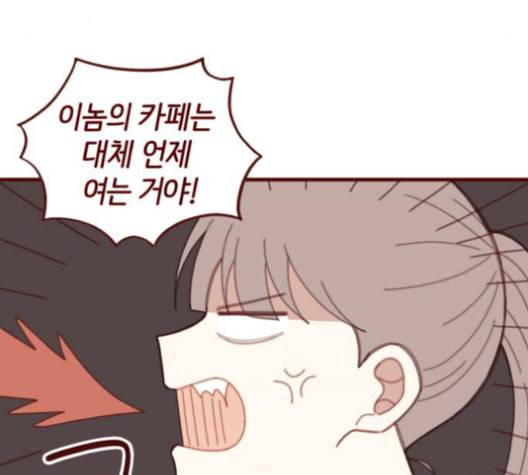 스윗솔티 31화 11