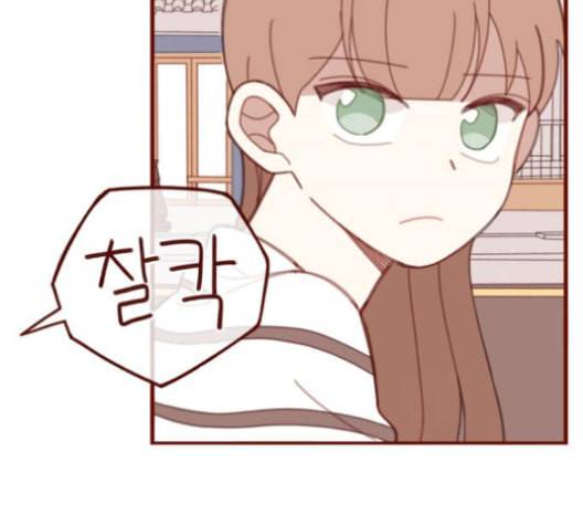 스윗솔티 31화 20