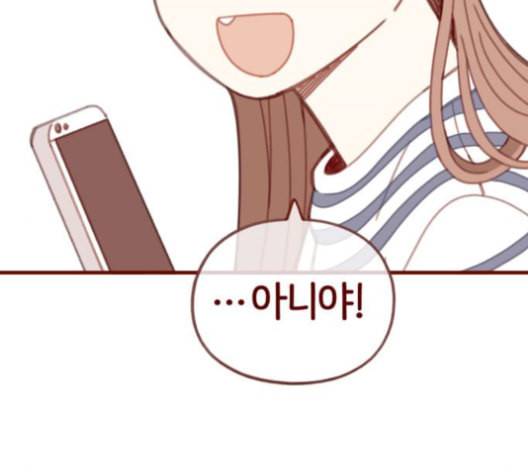 스윗솔티 31화 23