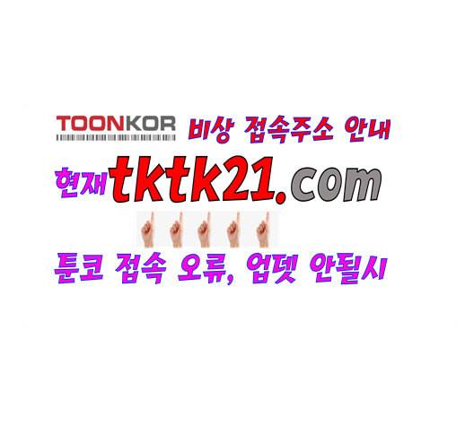 스윗솔티 31화 24