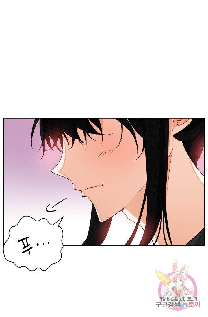 진홍의 카르마 76화 18