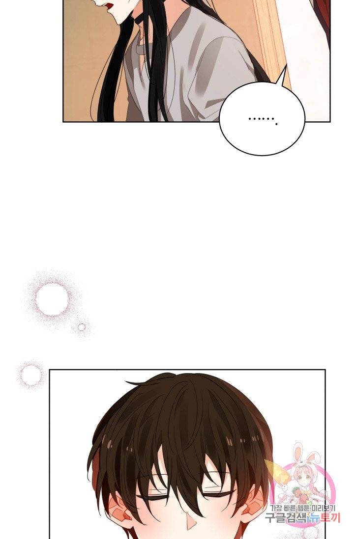 진홍의 카르마 76화 63