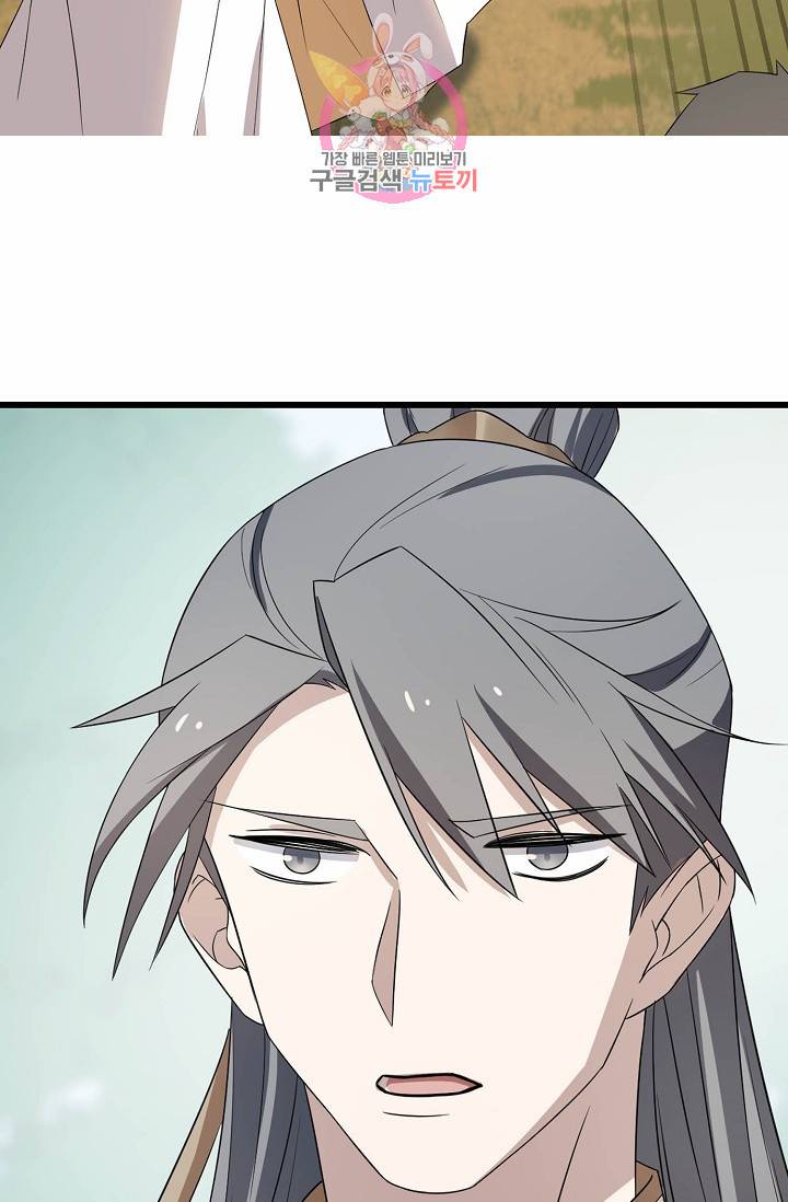 독보다 강한 꽃 46화 16