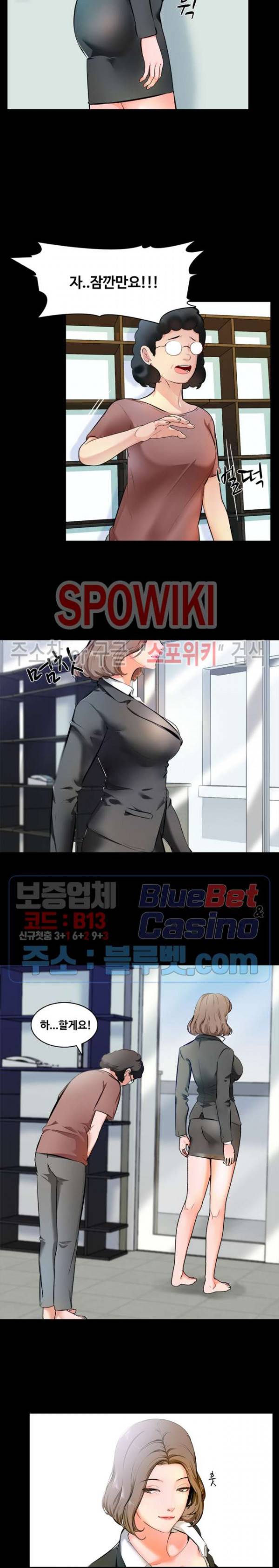 가정교사 1화 3
