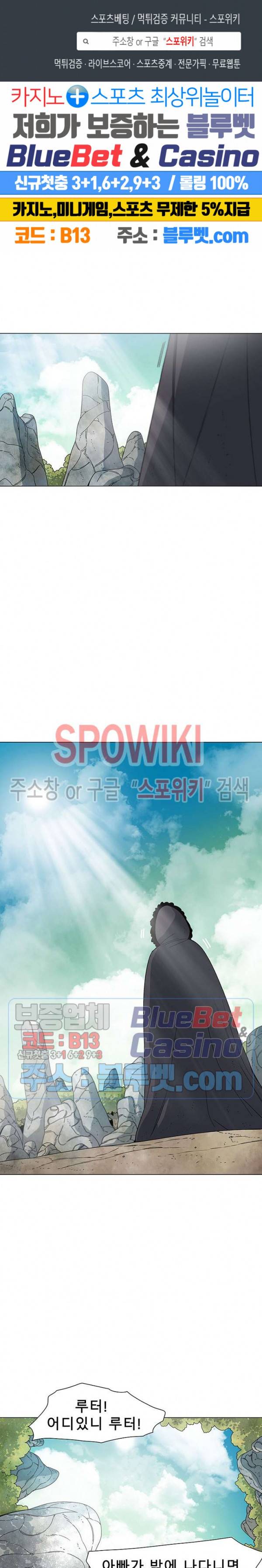 트러블 1화 1