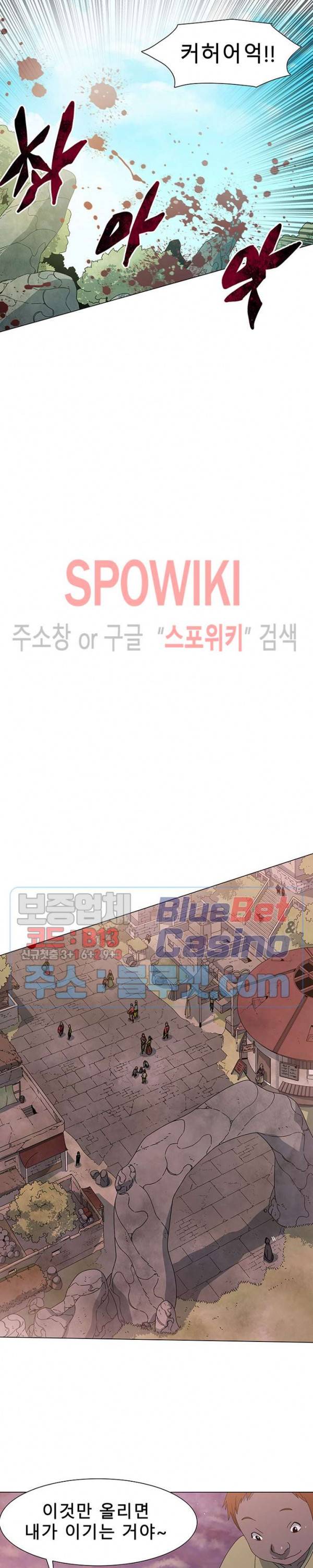트러블 1화 7