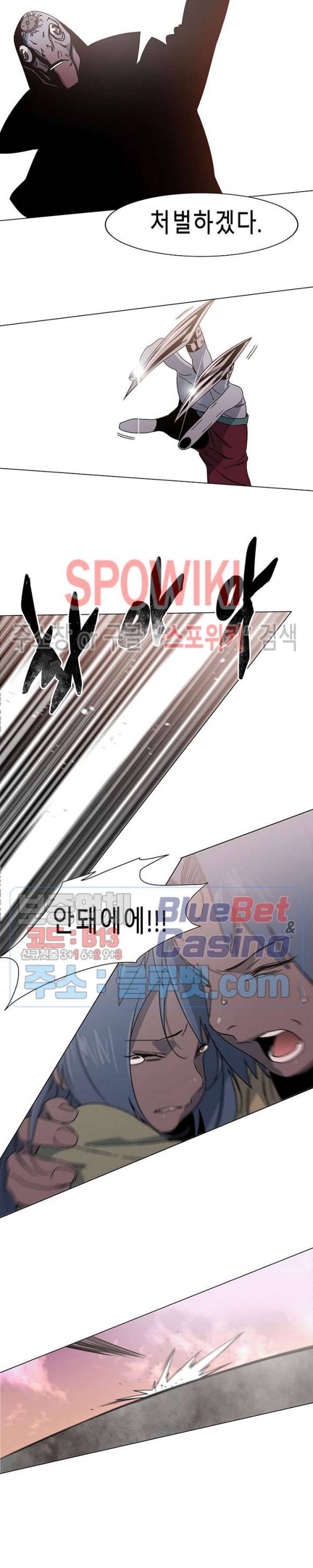 트러블 1화 17