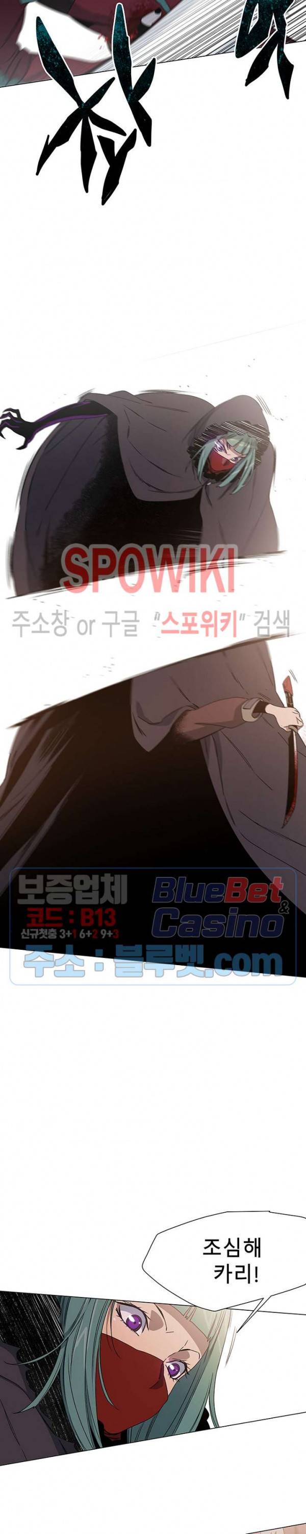 트러블 1화 22