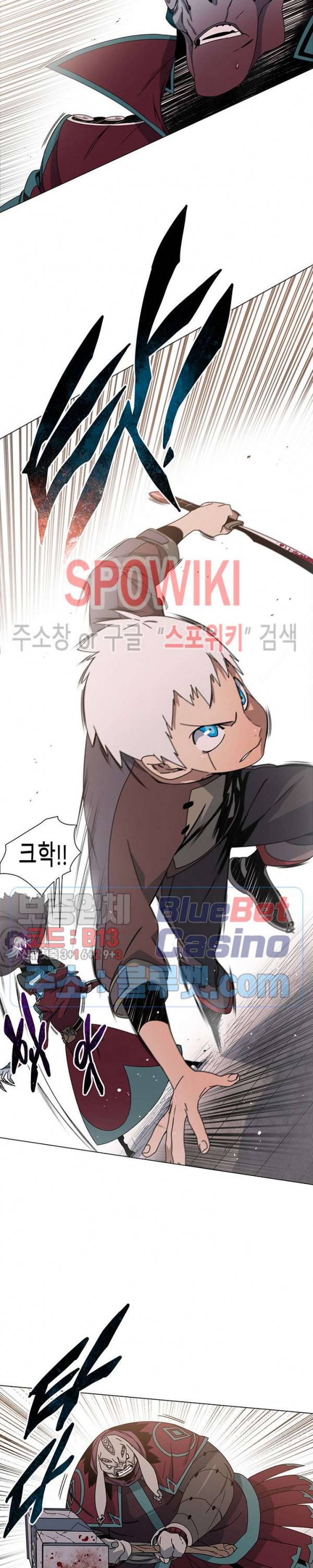 트러블 1화 24