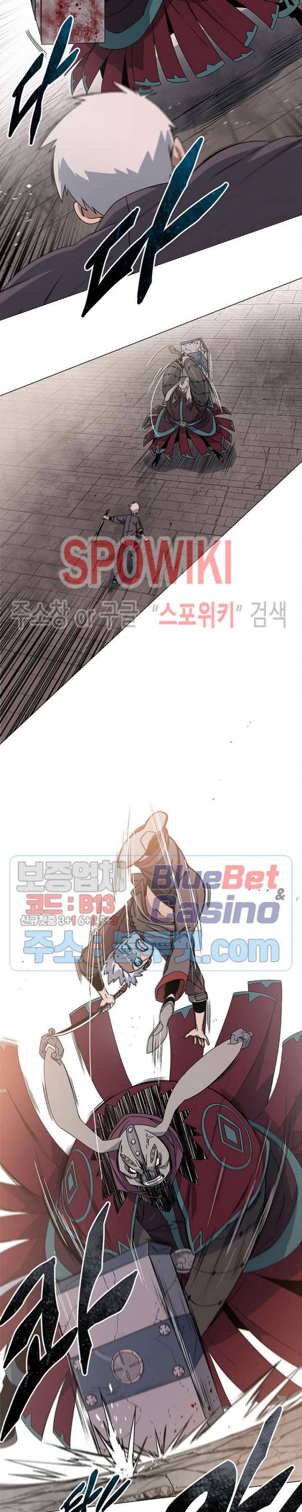 트러블 1화 25