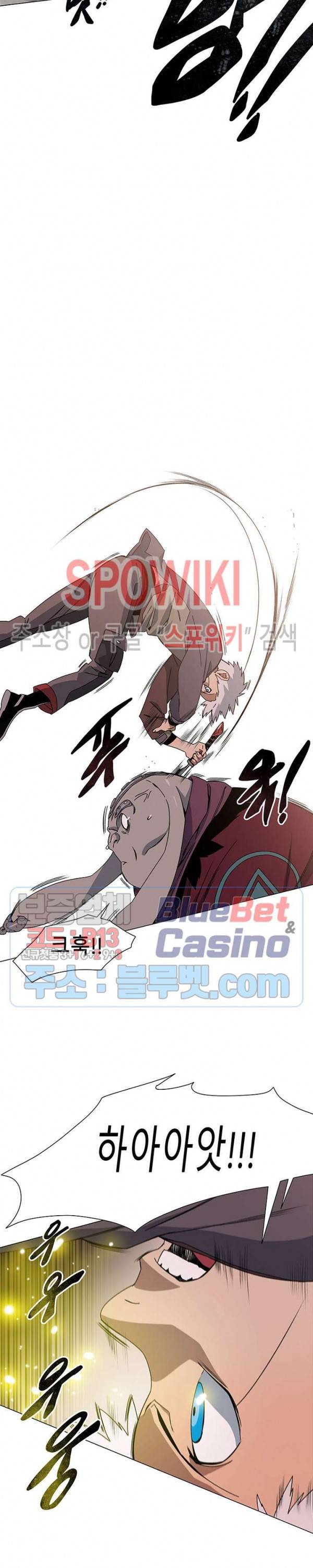 트러블 1화 26