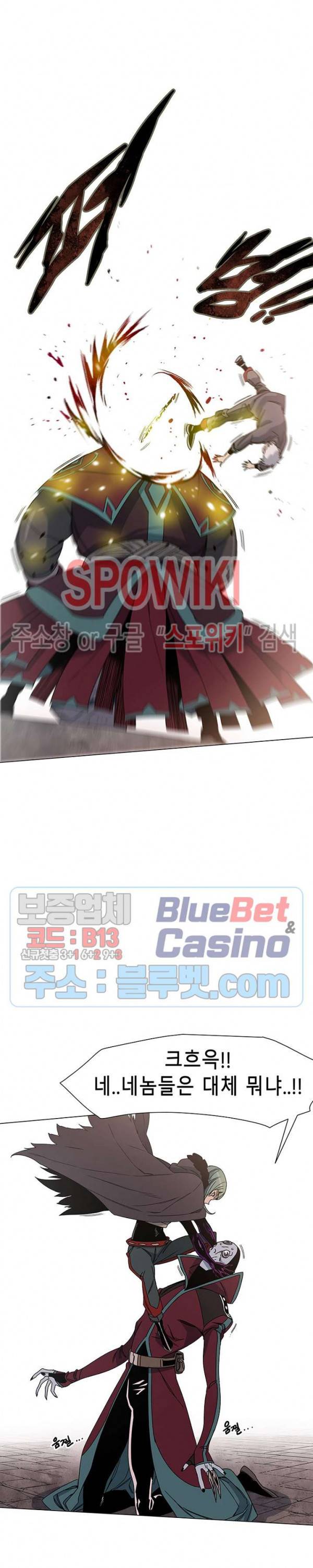 트러블 1화 27