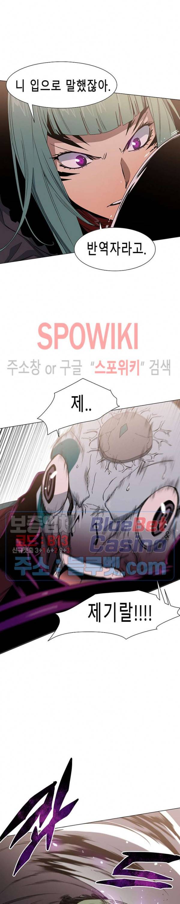 트러블 1화 28