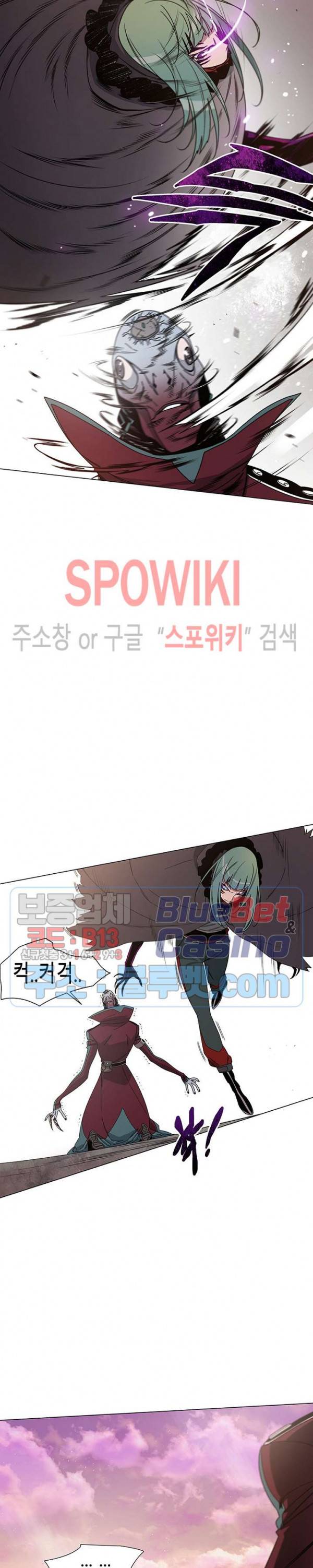 트러블 1화 29