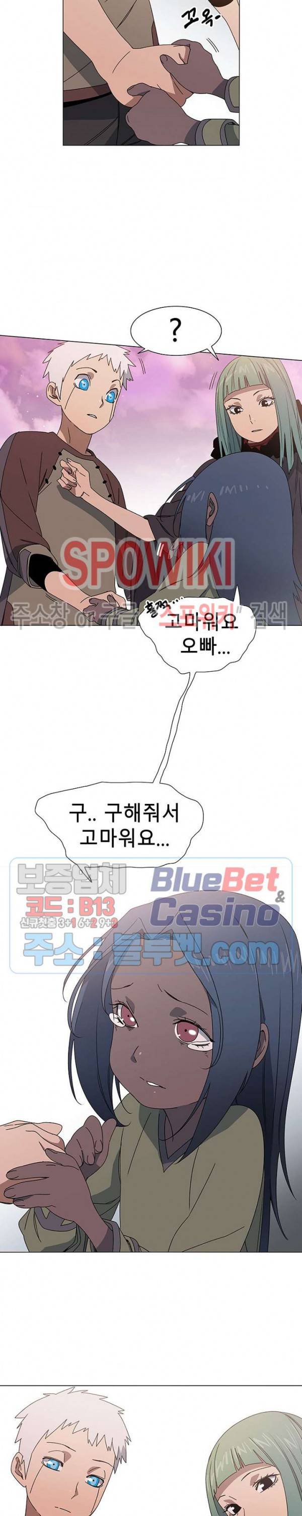 트러블 1화 34