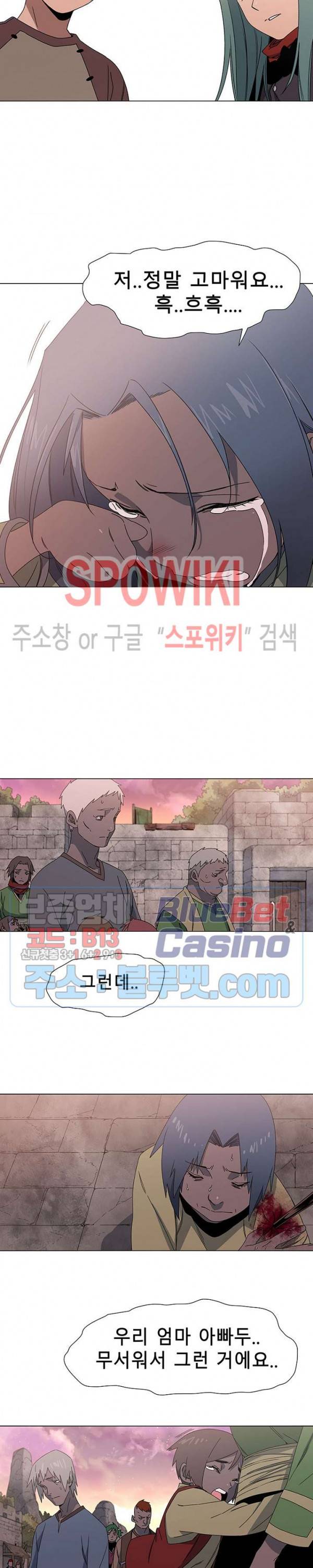 트러블 1화 35