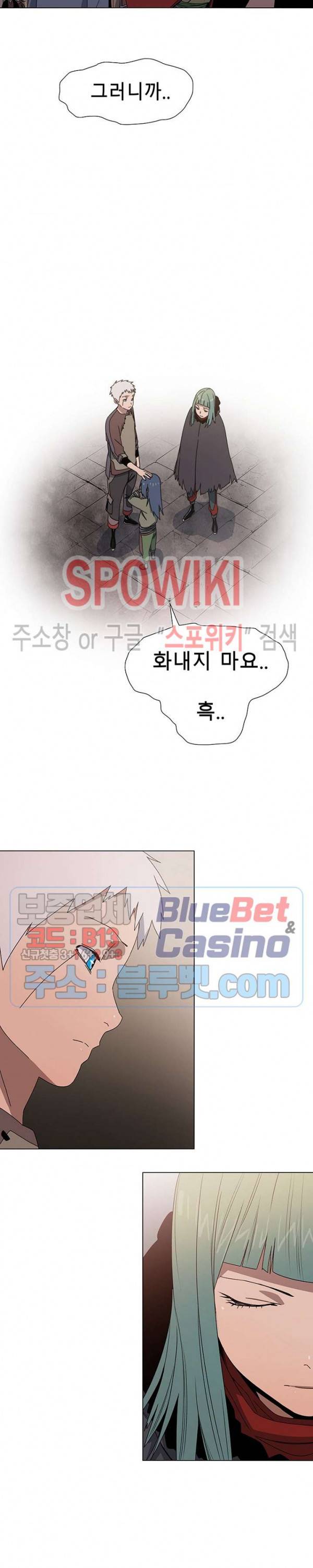 트러블 1화 36