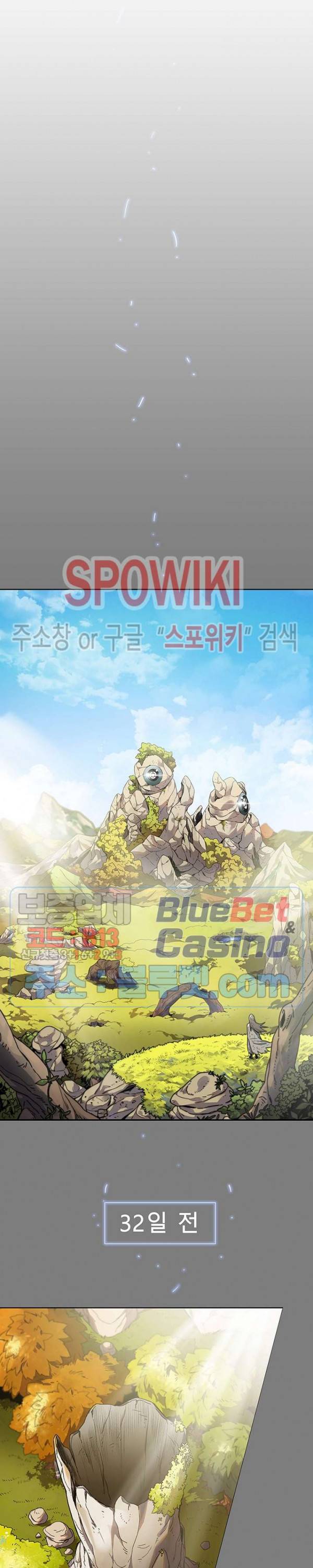 트러블 1화 41