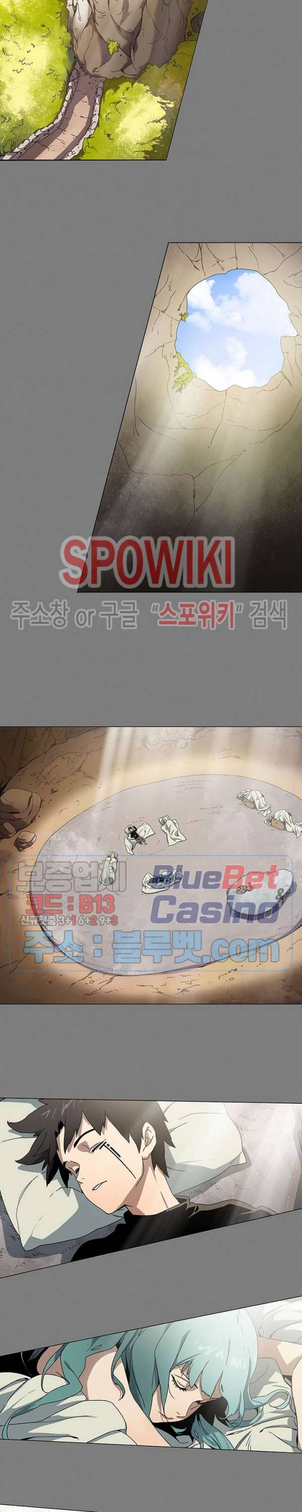트러블 1화 42