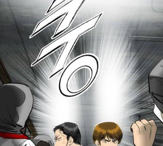 동네몬스터 19화 23