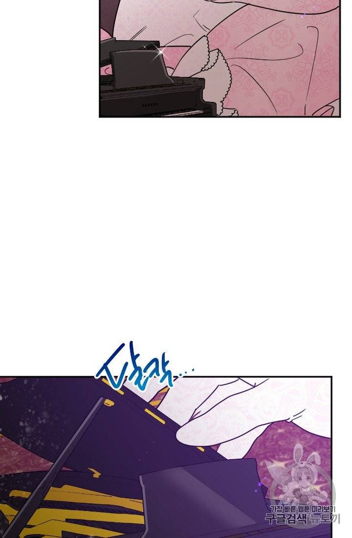 레이디 베이비 101화 2