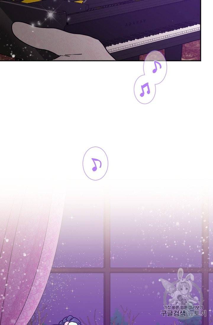 레이디 베이비 101화 3
