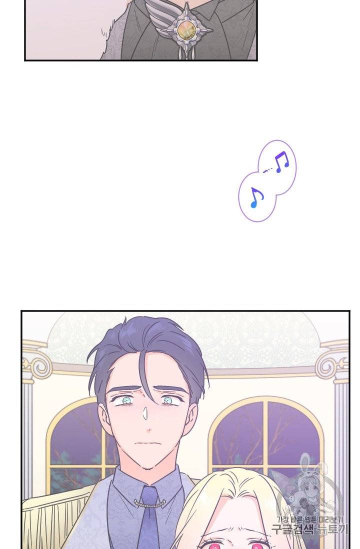 레이디 베이비 101화 10