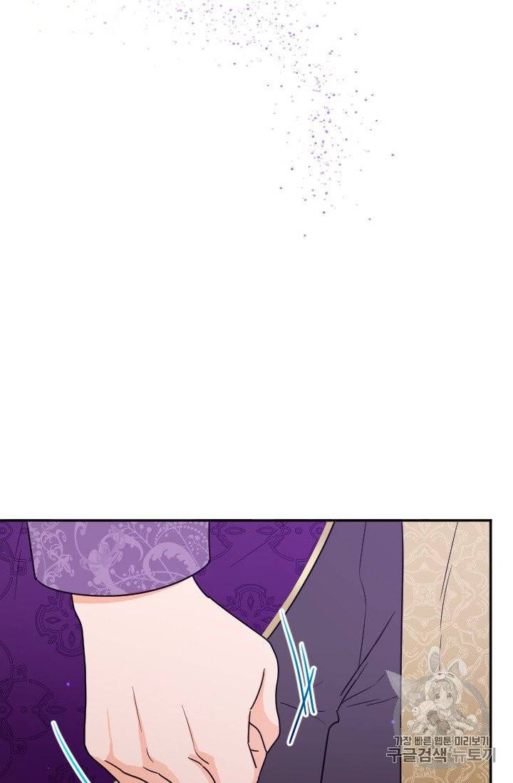 레이디 베이비 101화 63