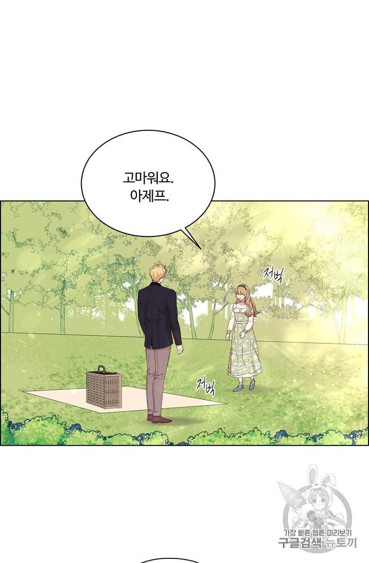 악역의 구원자 62화 6