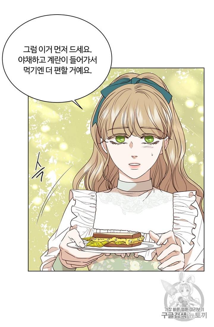악역의 구원자 62화 27
