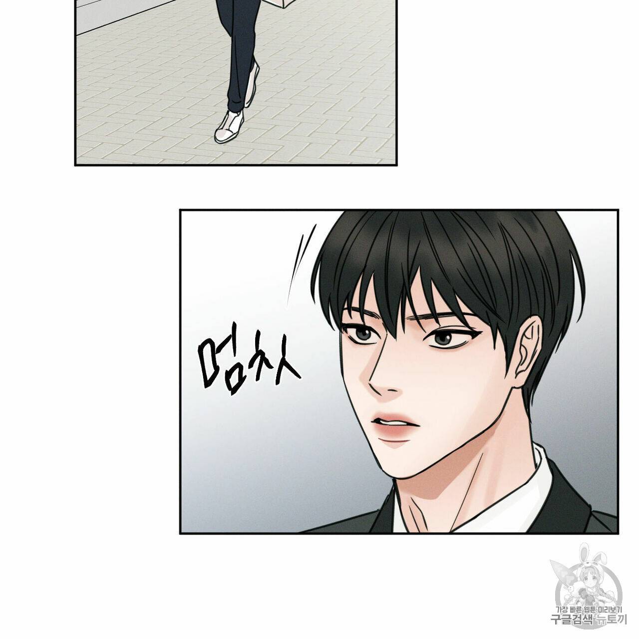 나를 사랑하지 않아도 3화 10