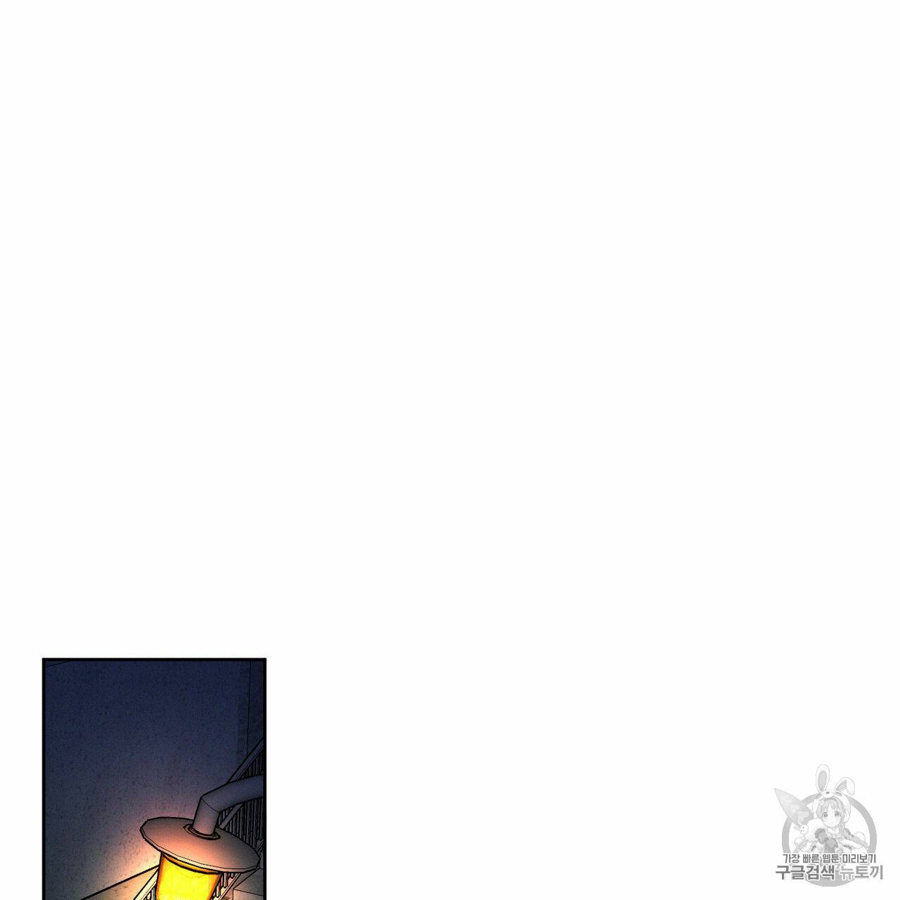 나를 사랑하지 않아도 3화 49