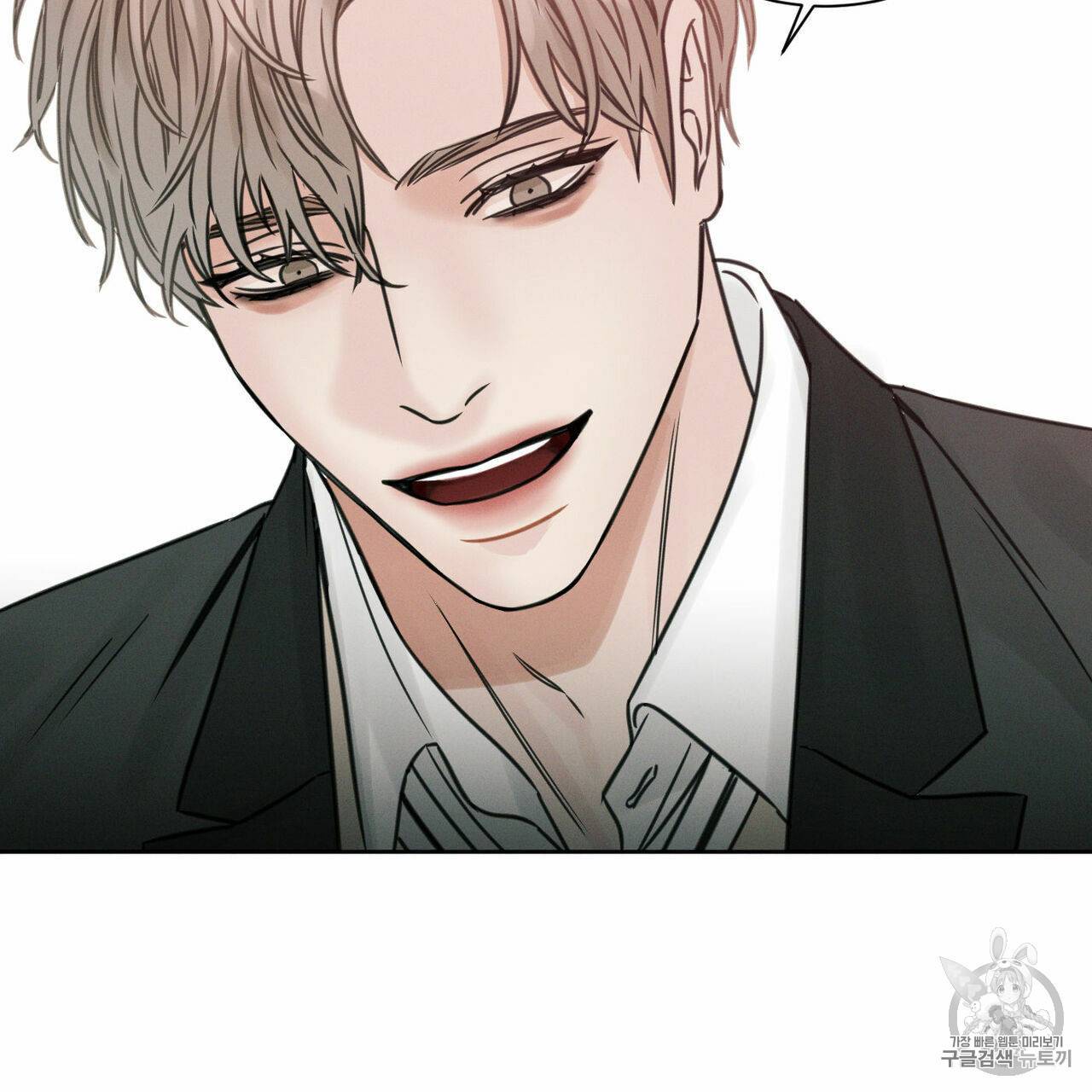 나를 사랑하지 않아도 3화 61