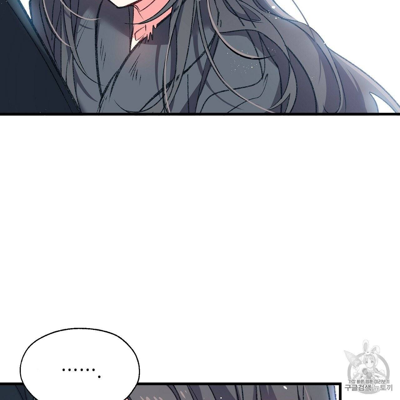 상냥한 도깨비의 새 [완전판] 프롤로그 19