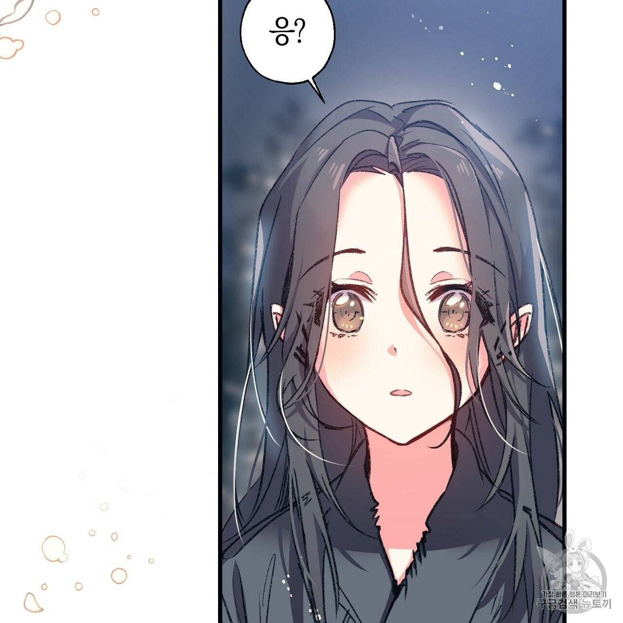 상냥한 도깨비의 새 [완전판] 프롤로그 26