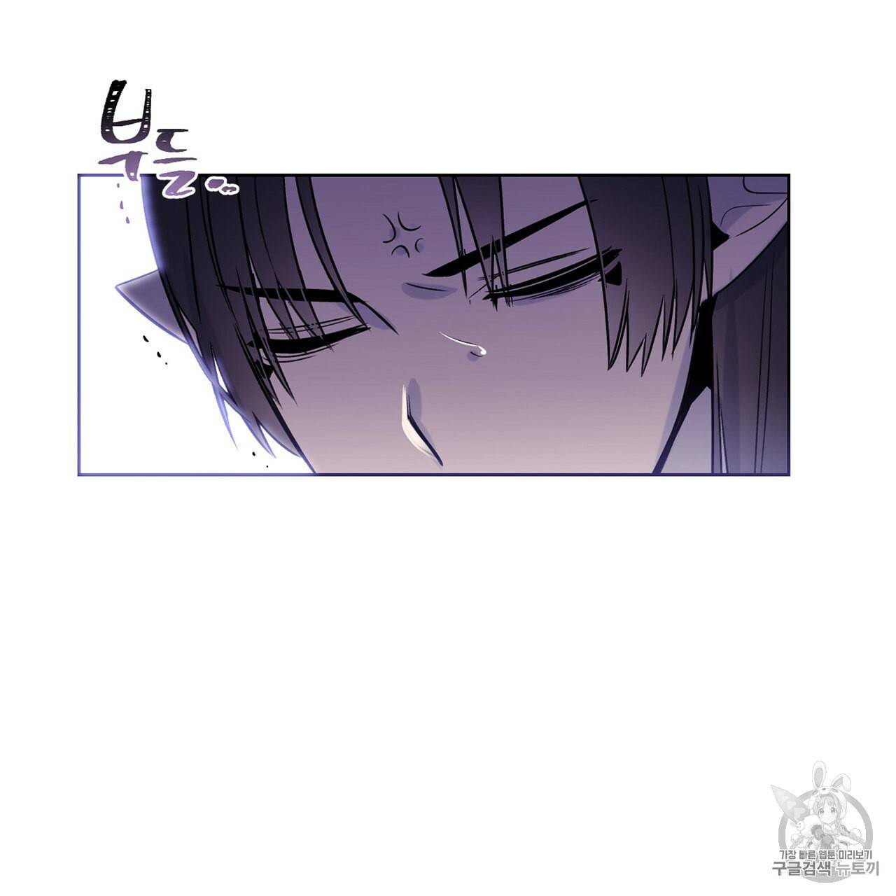 마왕님은 죽고싶어 5화 12