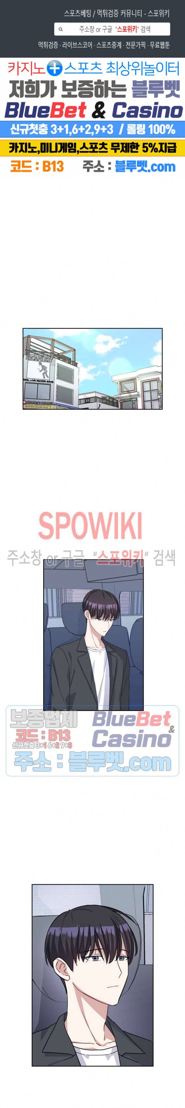 스위치(BL) 3화 1