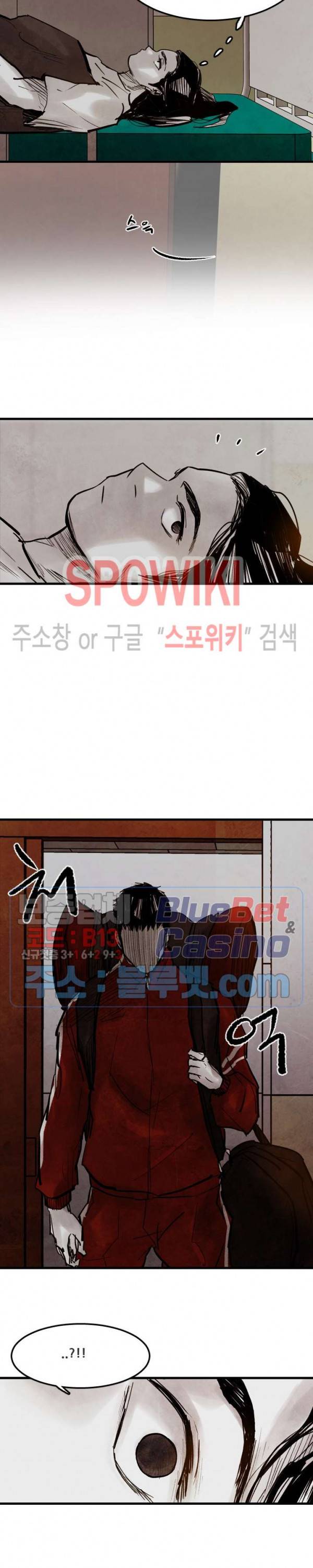 샌드보이 18화 4