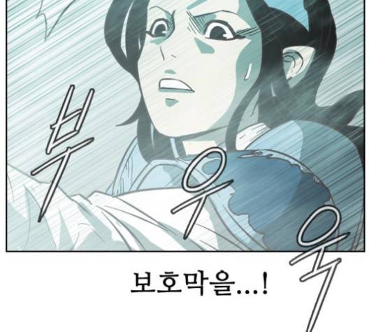 마법스크롤상인 지오 시즌3 75화 5