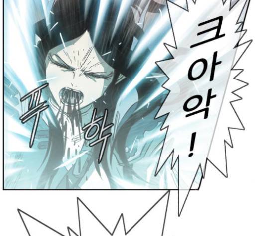 마법스크롤상인 지오 시즌3 75화 9