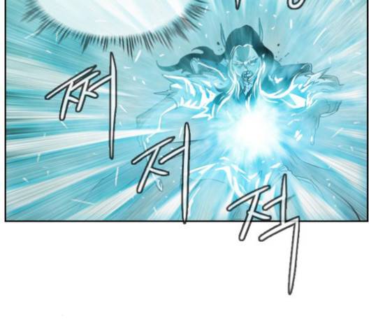 마법스크롤상인 지오 시즌3 75화 14