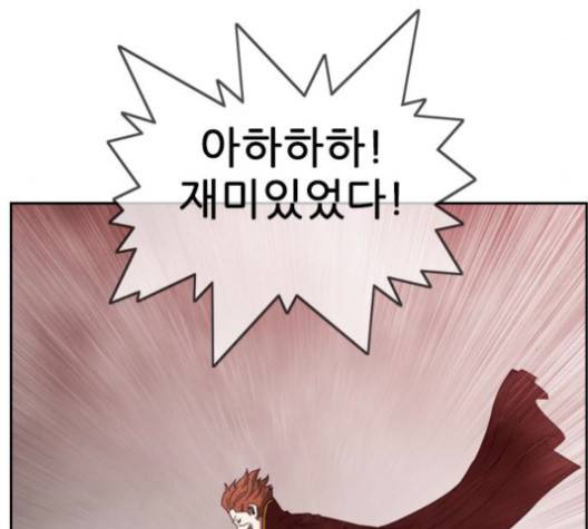 마법스크롤상인 지오 시즌3 75화 17