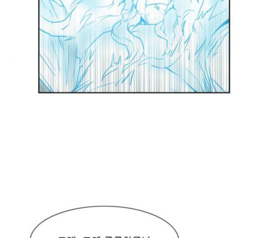 마법스크롤상인 지오 시즌3 75화 21