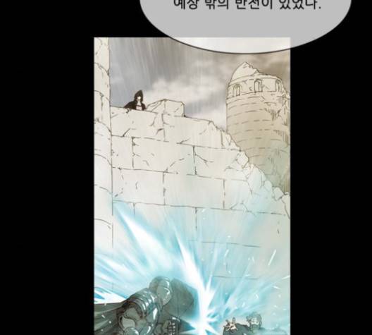 마법스크롤상인 지오 시즌3 75화 26