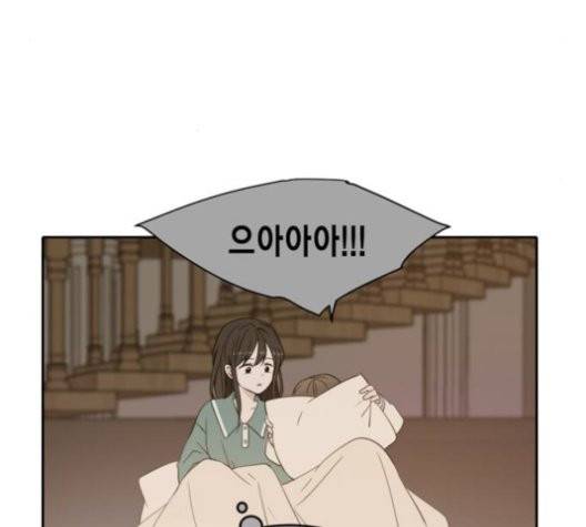 이번 생도 잘 부탁해 20화 5
