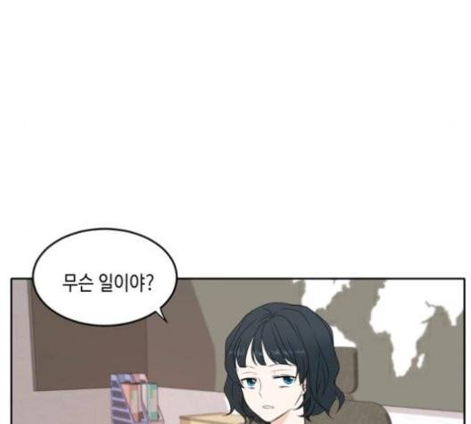이번 생도 잘 부탁해 20화 10